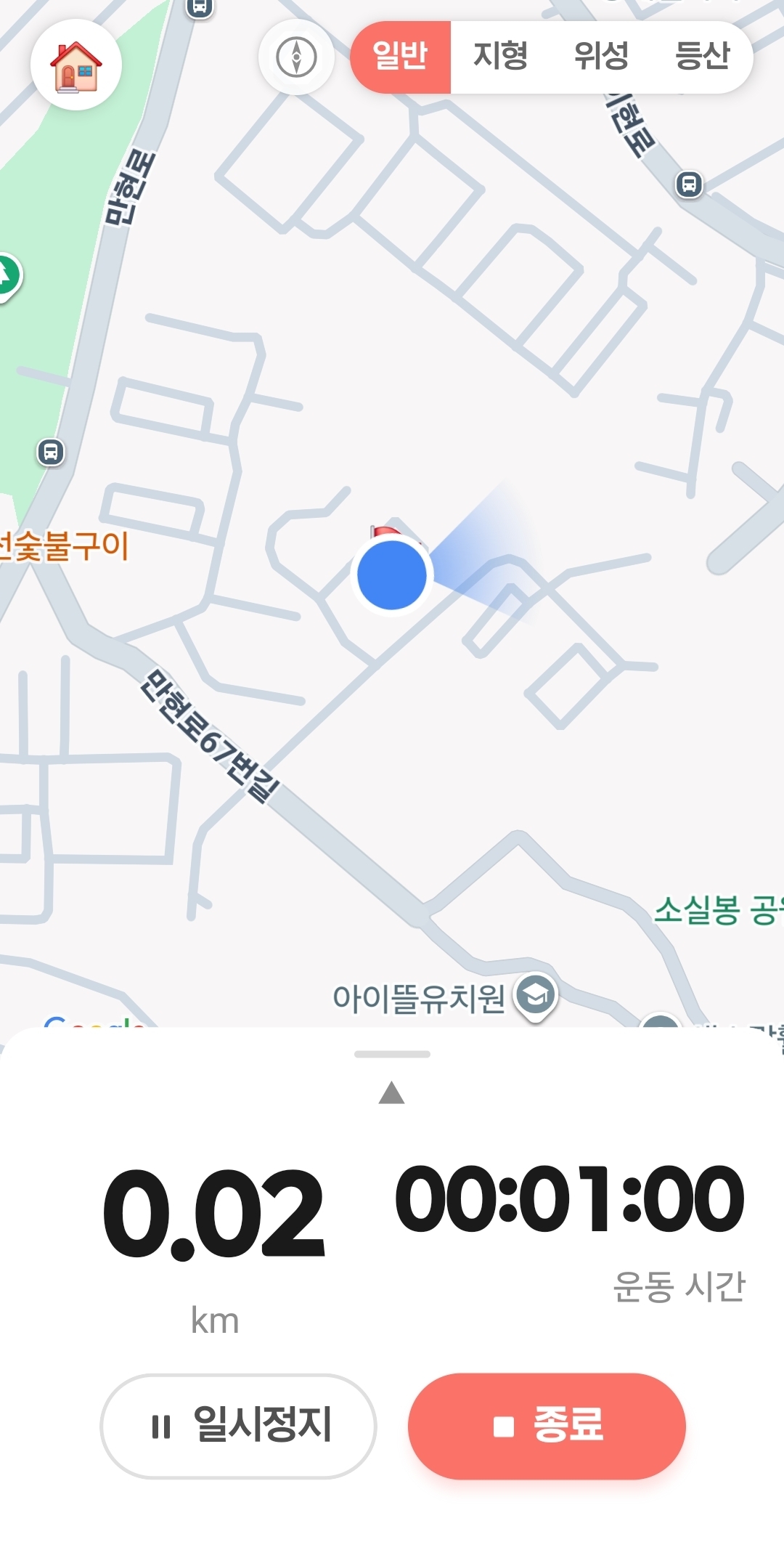 운동 중 화면